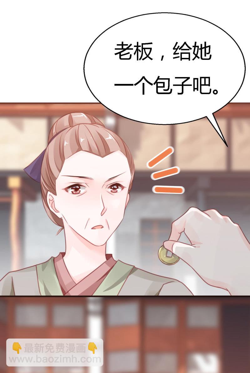 请假条+番外(1/3)-第119话