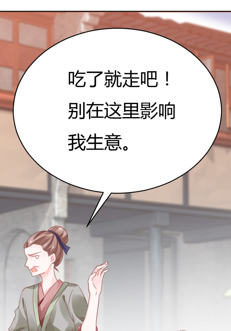 请假条+番外(1/3)-第119话