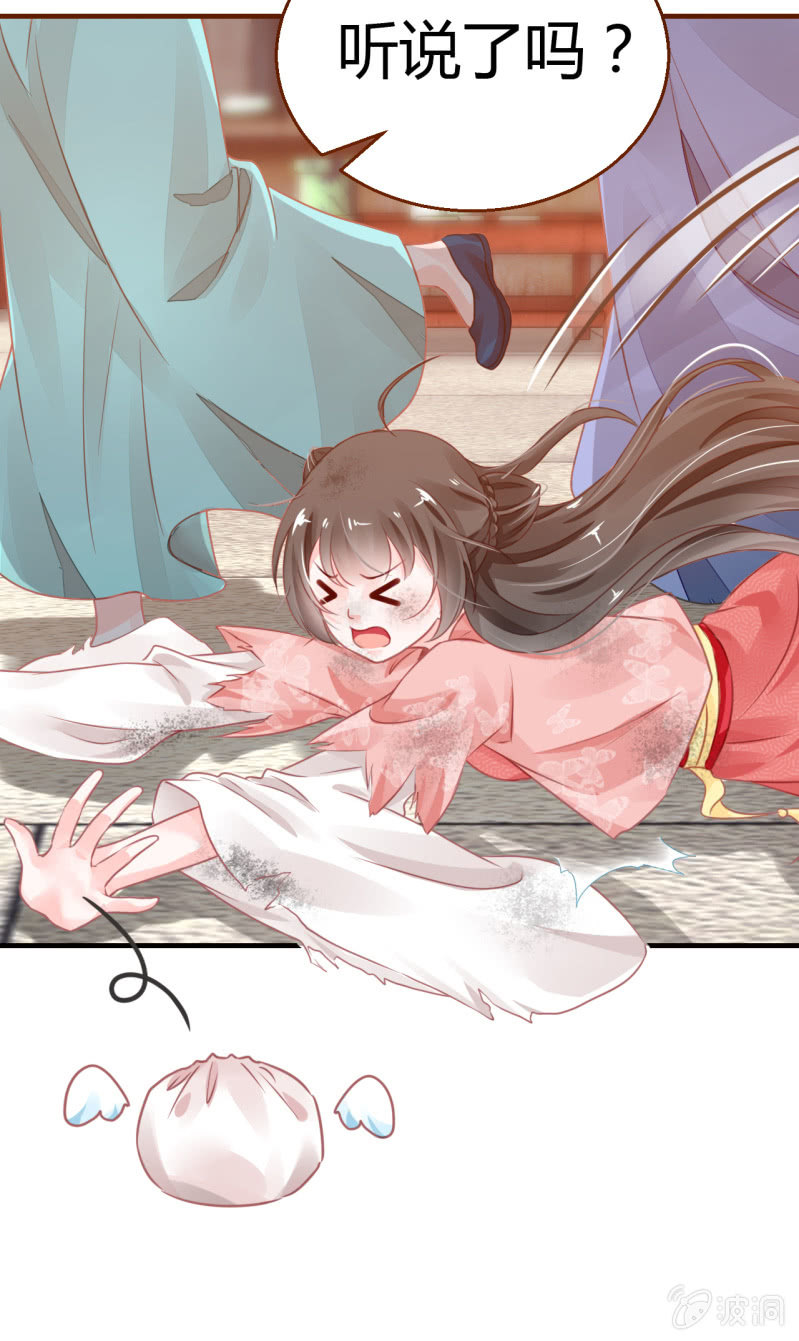 请假条+番外(1/3)-第119话