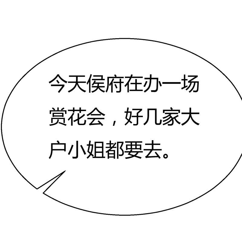 请假条+番外(1/3)-第119话