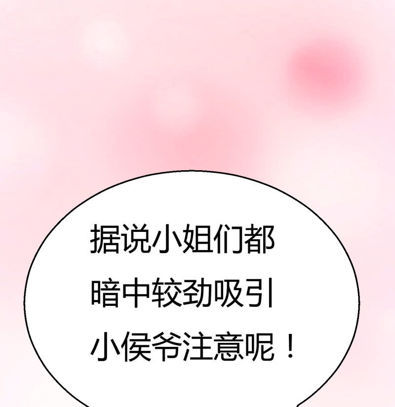 请假条+番外(1/3)-第119话