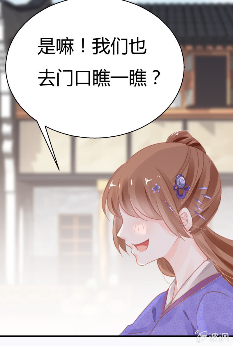 请假条+番外(1/3)-第119话