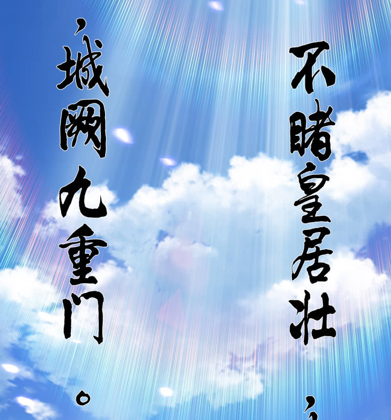 请假条+番外(1/3)-第119话