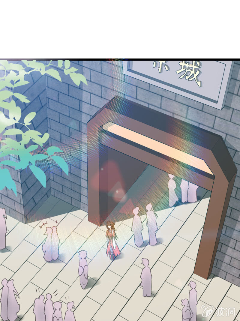 请假条+番外(1/3)-第119话