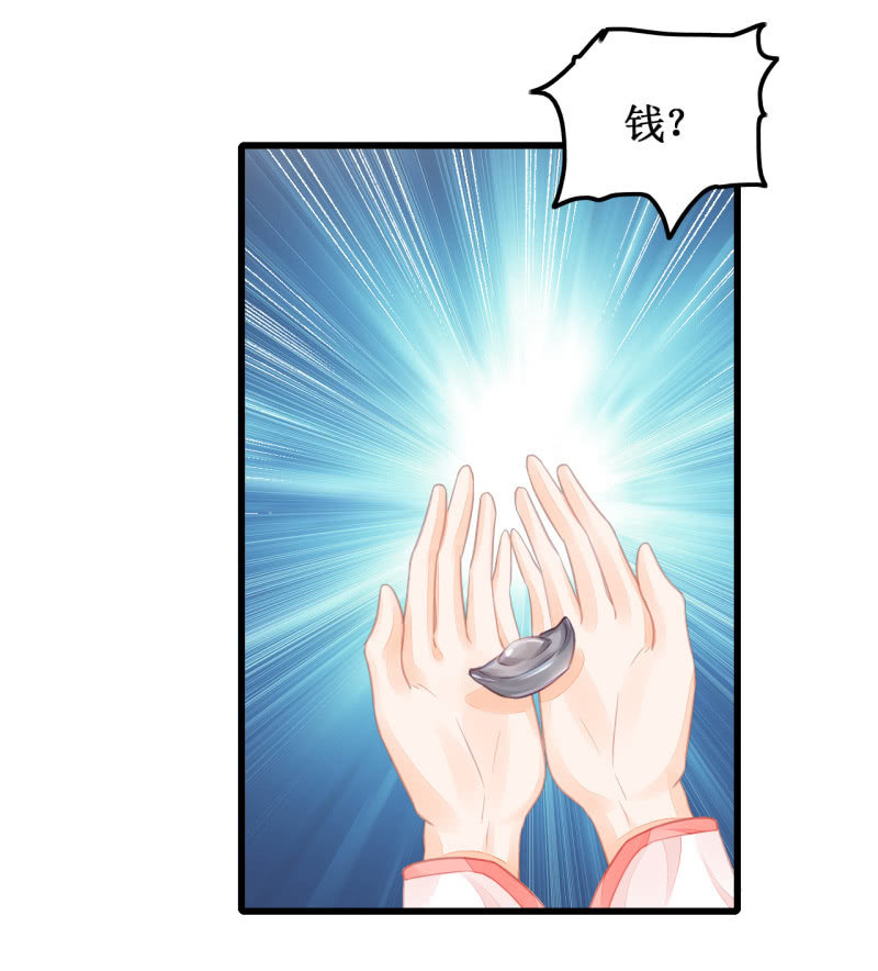 初次携手探案(1/2)-第13话