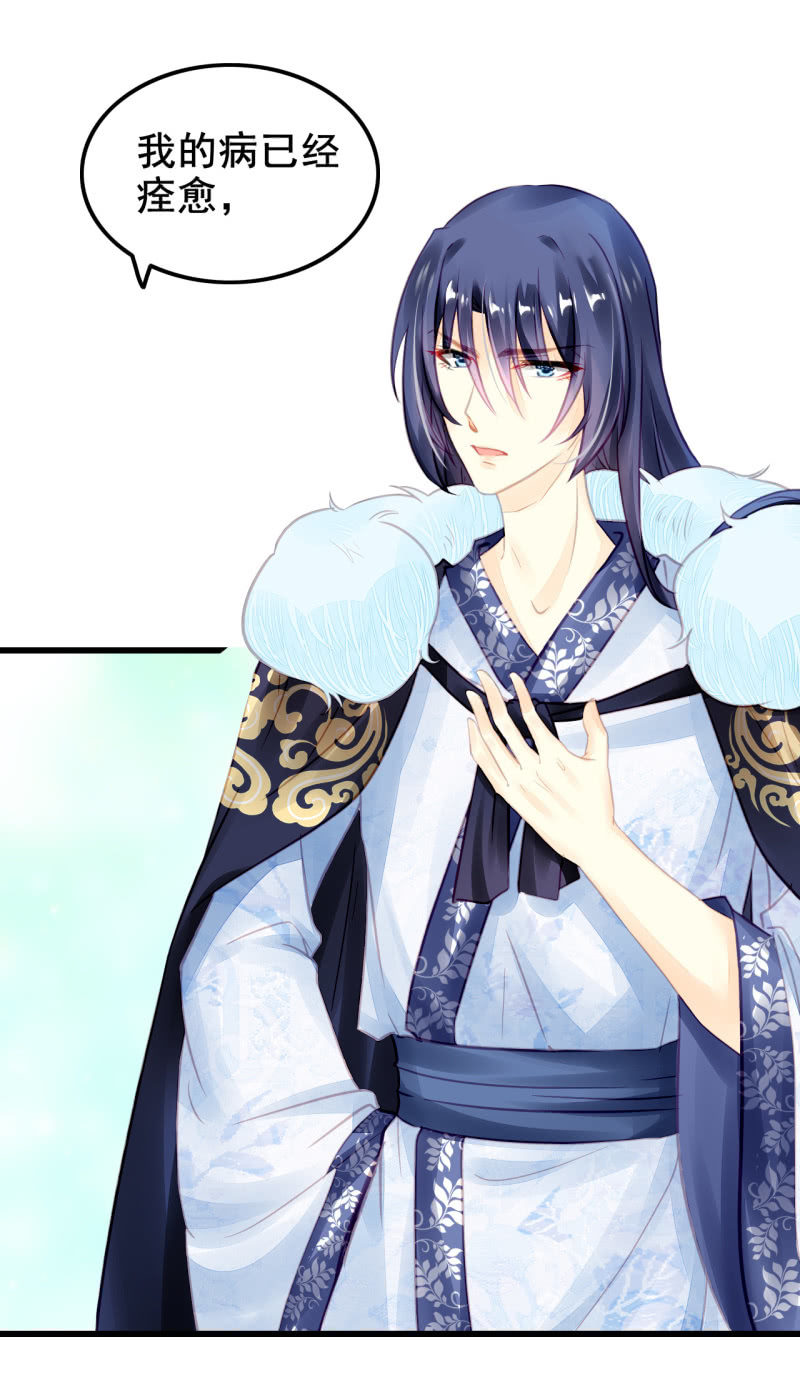 初次携手探案(1/2)-第13话