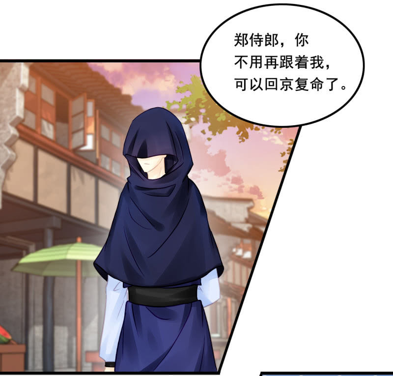 初次携手探案(1/2)-第13话