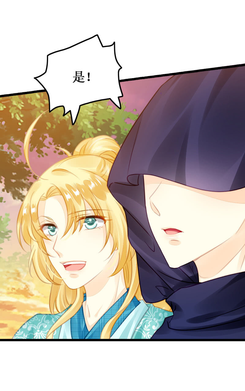 初次携手探案(1/2)-第13话