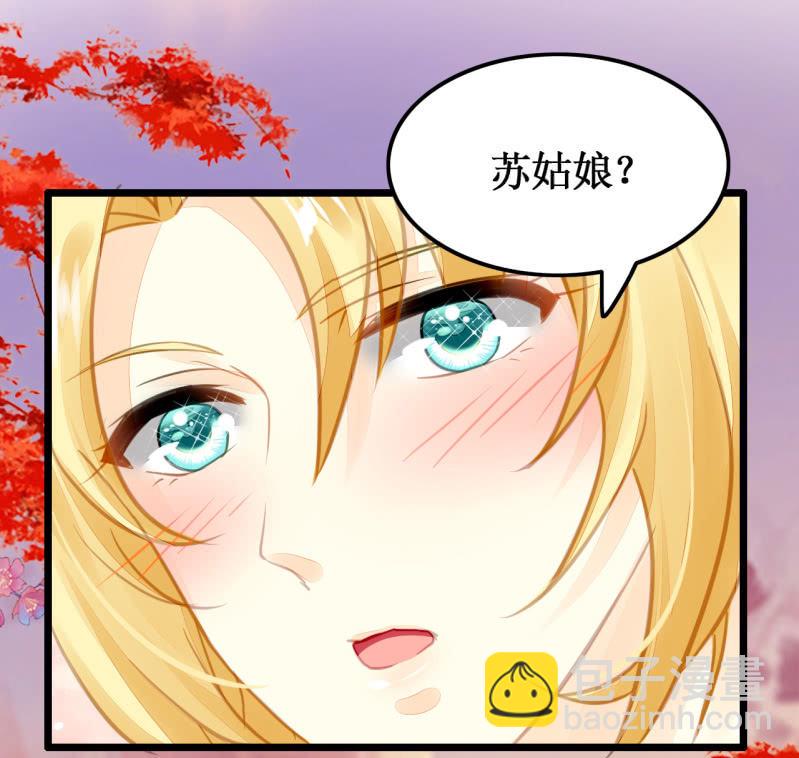 初次携手探案(1/2)-第13话