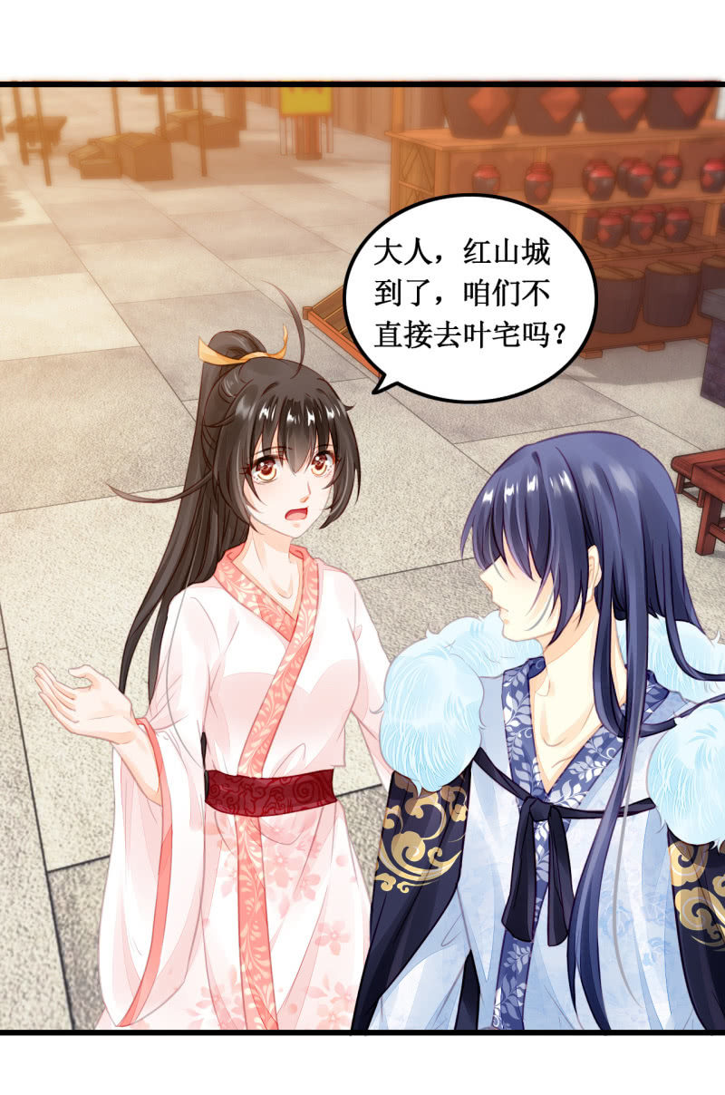 初次携手探案(1/2)-第13话