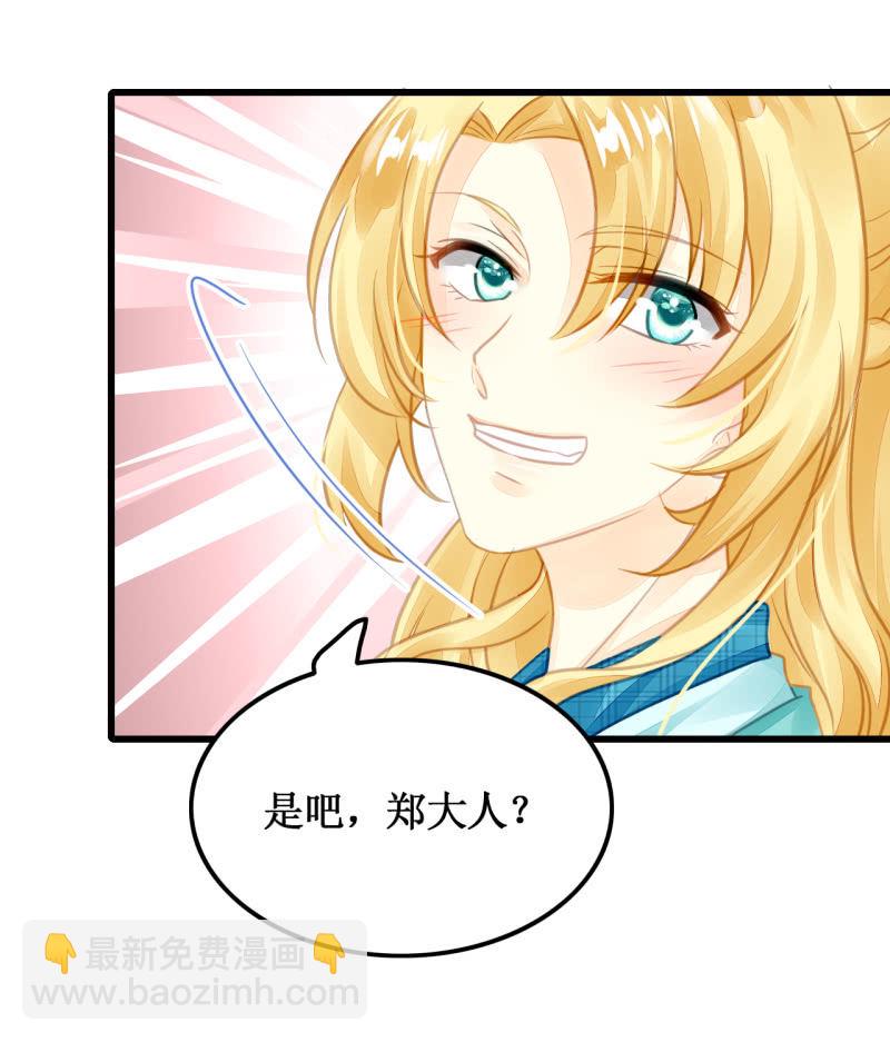 初次携手探案(1/2)-第13话