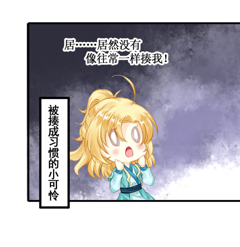 初次携手探案(1/2)-第13话