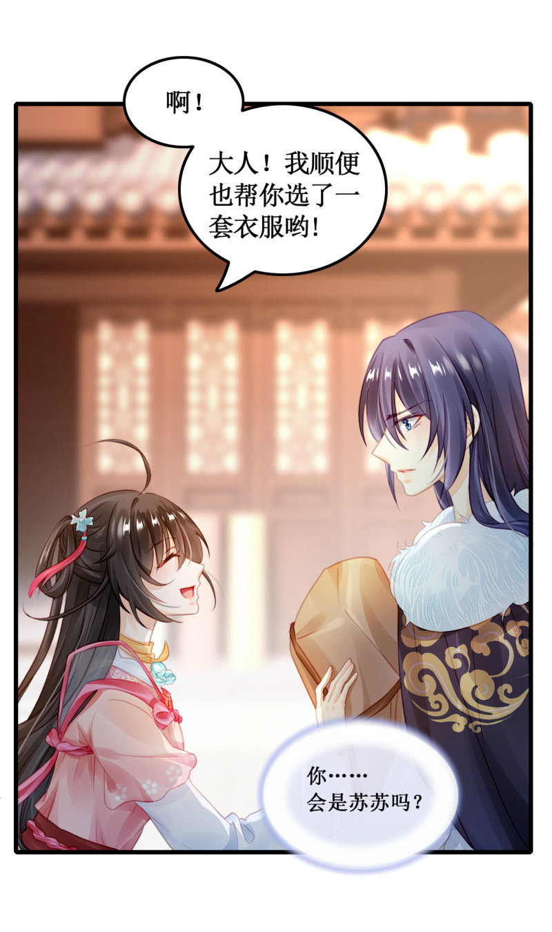 初次携手探案(1/2)-第13话