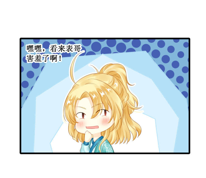 初次携手探案(1/2)-第13话