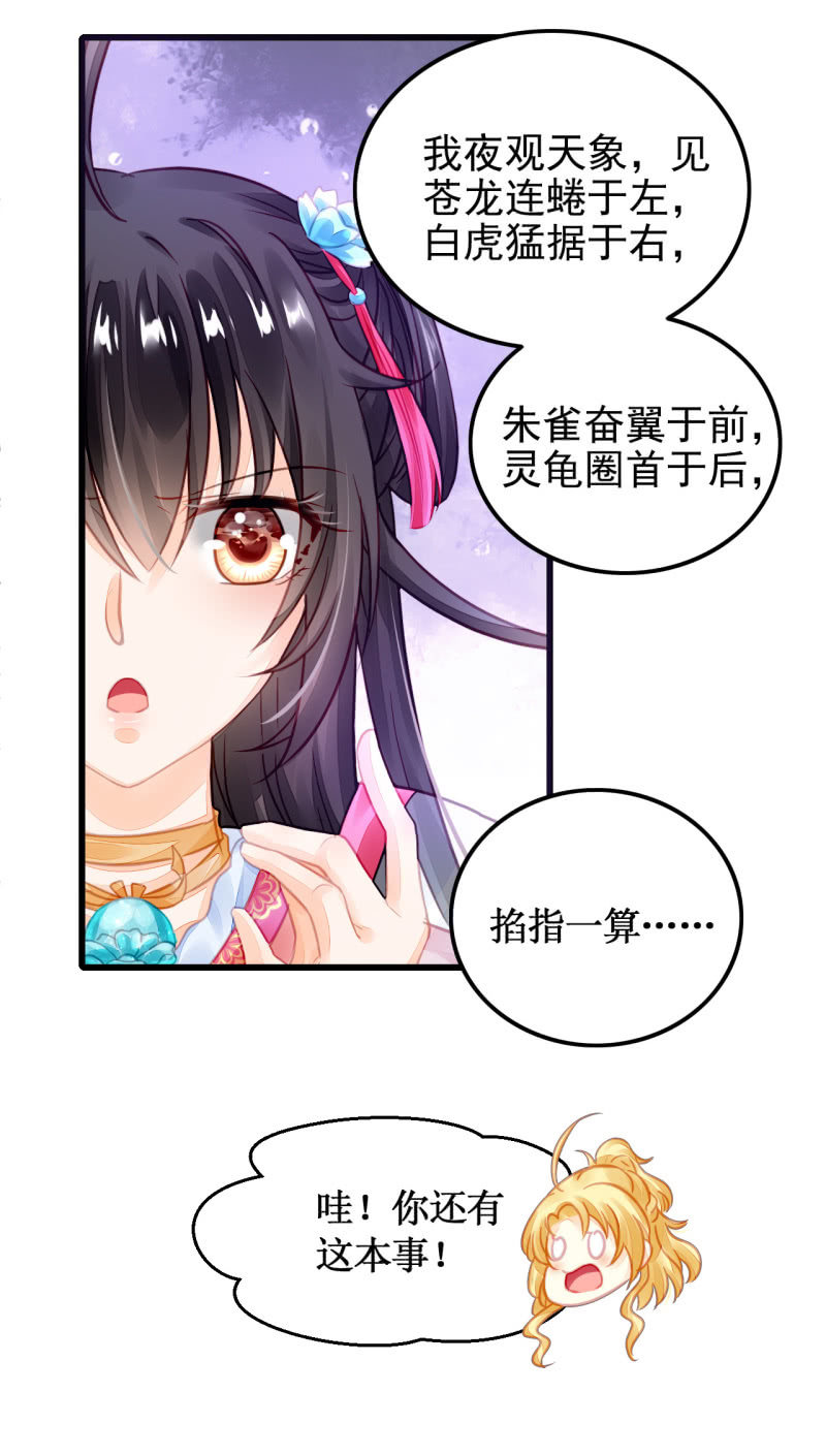 初次携手探案(1/2)-第13话