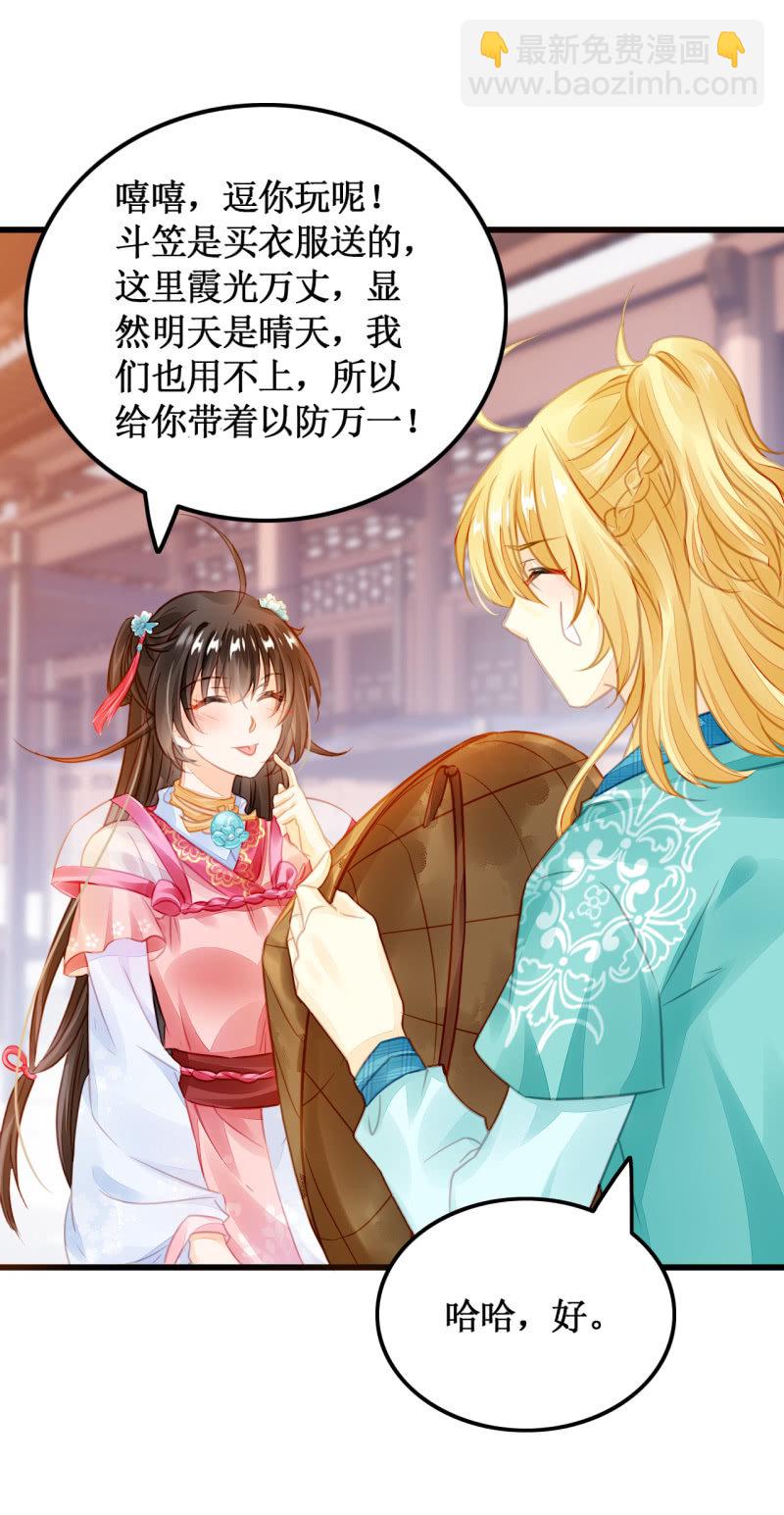 初次携手探案(1/2)-第13话