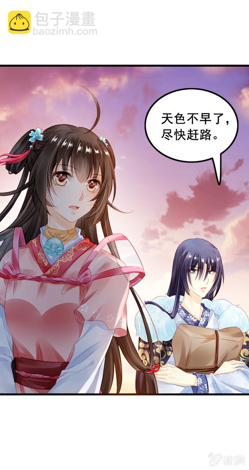 初次携手探案(1/2)-第13话