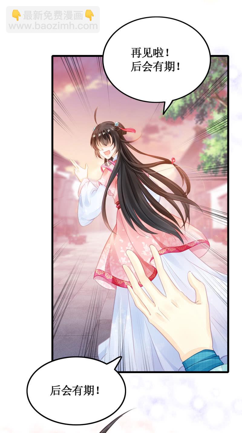 初次携手探案(1/2)-第13话