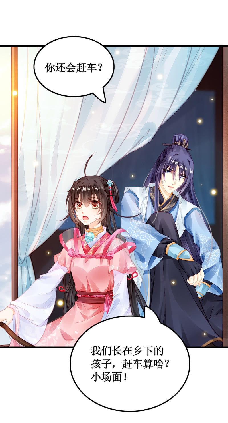 初次携手探案(1/2)-第13话