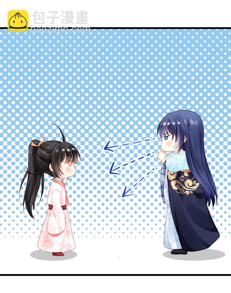 初次携手探案(1/2)-第13话