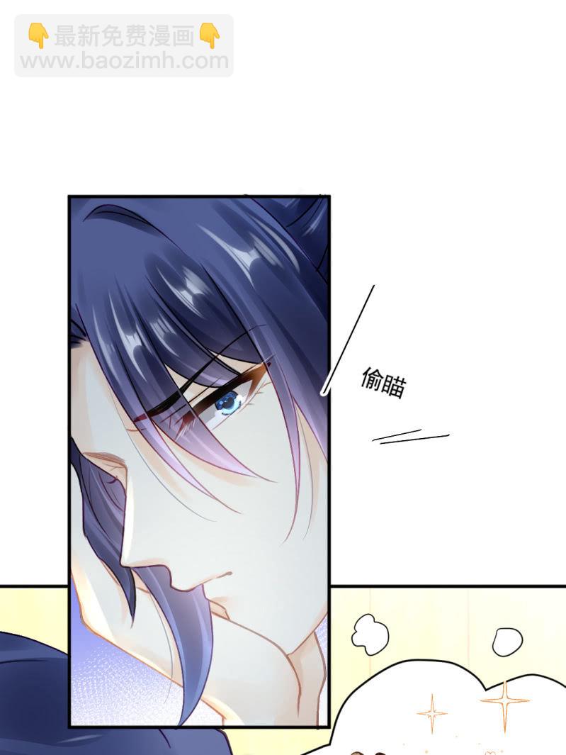 生闷气(1/2)-第121话