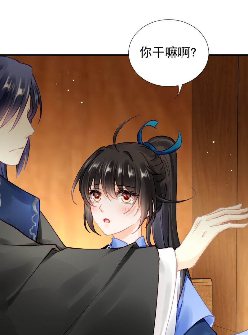 生闷气(1/2)-第121话