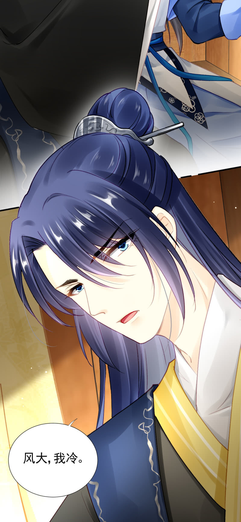 生闷气(1/2)-第121话