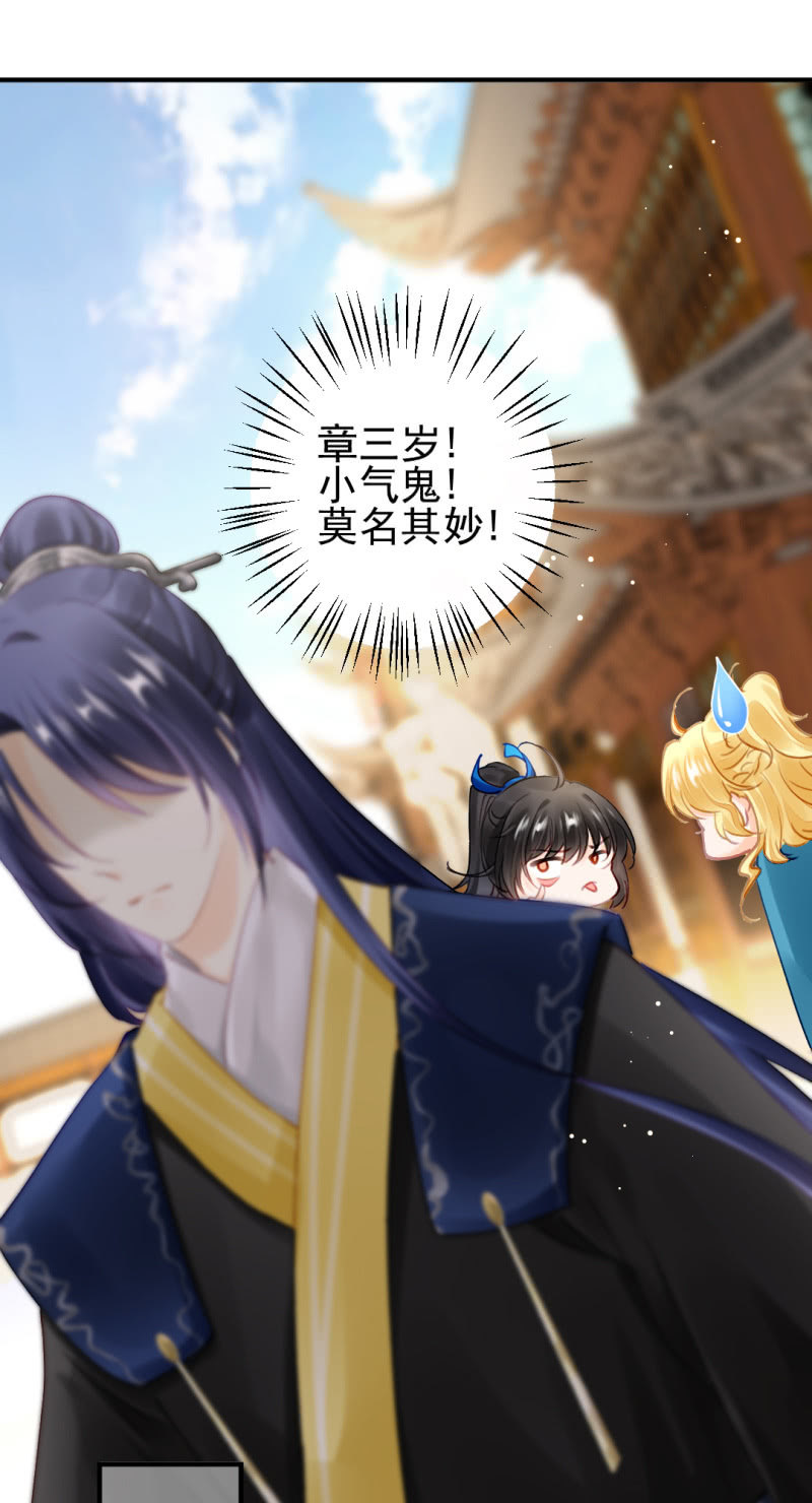 生闷气(1/2)-第121话