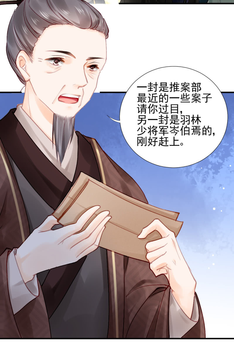 生闷气(1/2)-第121话