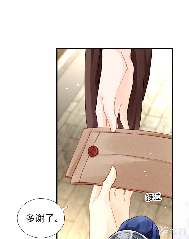 生闷气(1/2)-第121话