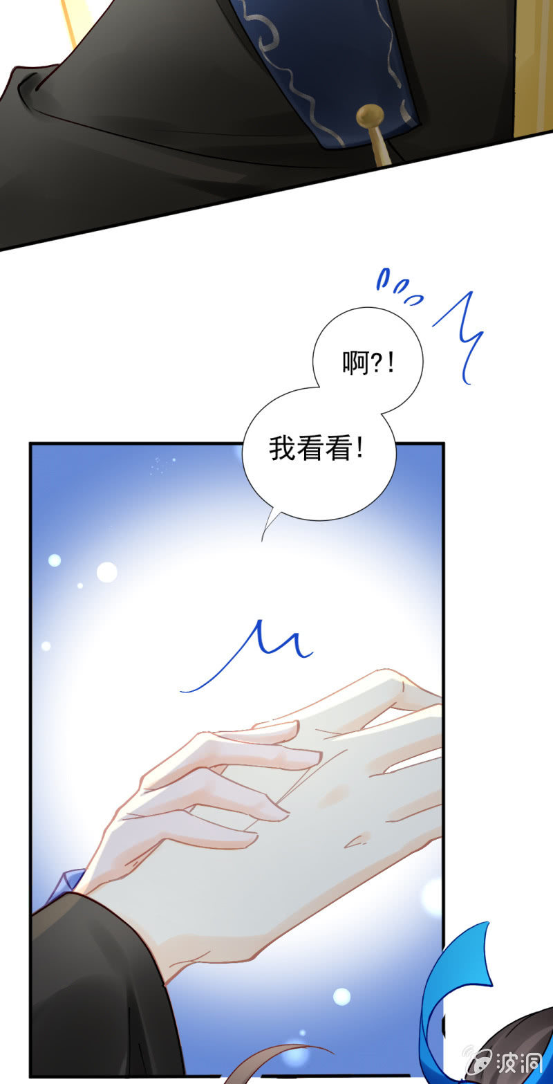 生闷气(1/2)-第121话