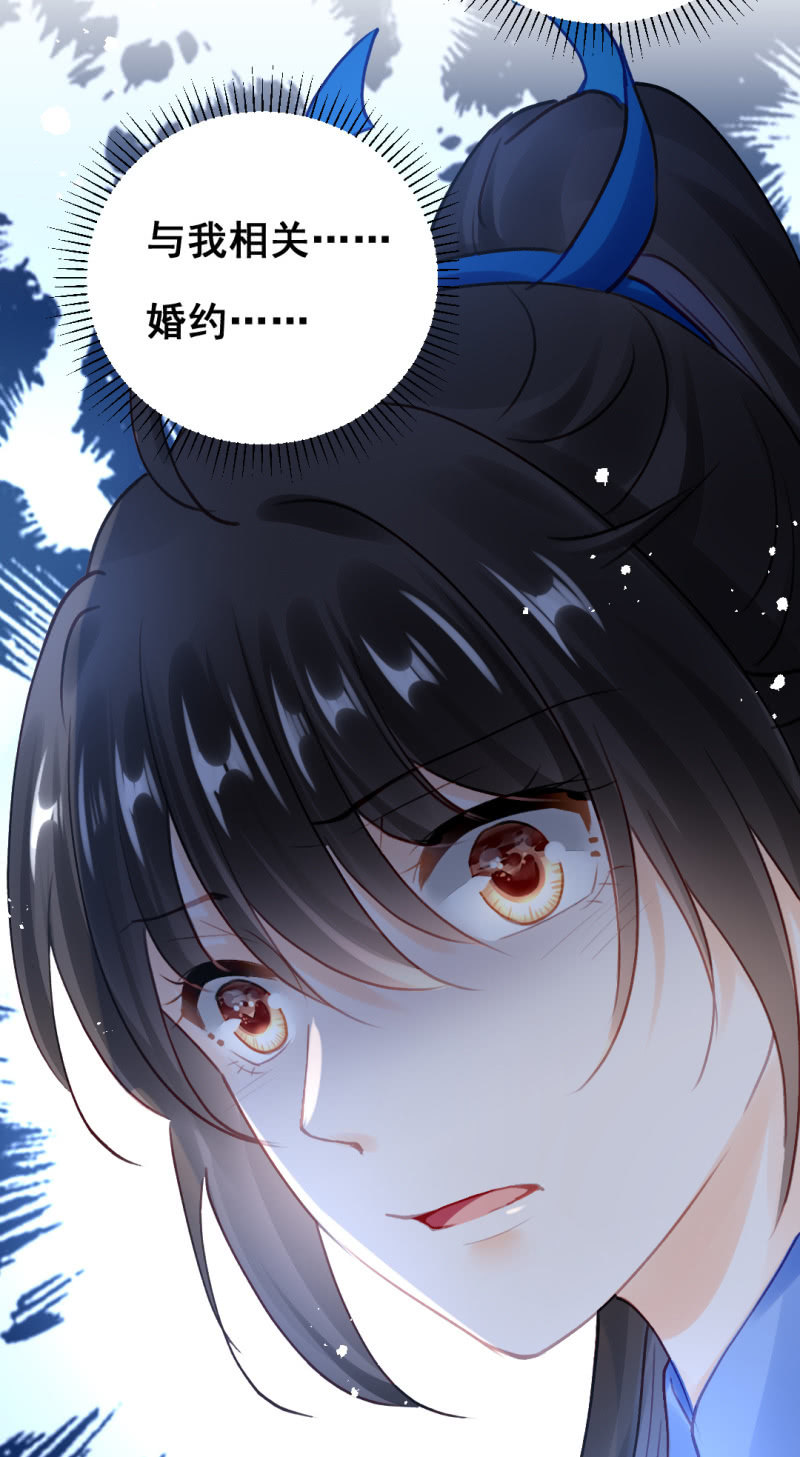 生闷气(1/2)-第121话