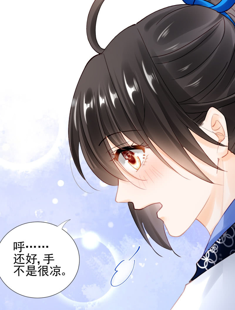 生闷气(1/2)-第121话