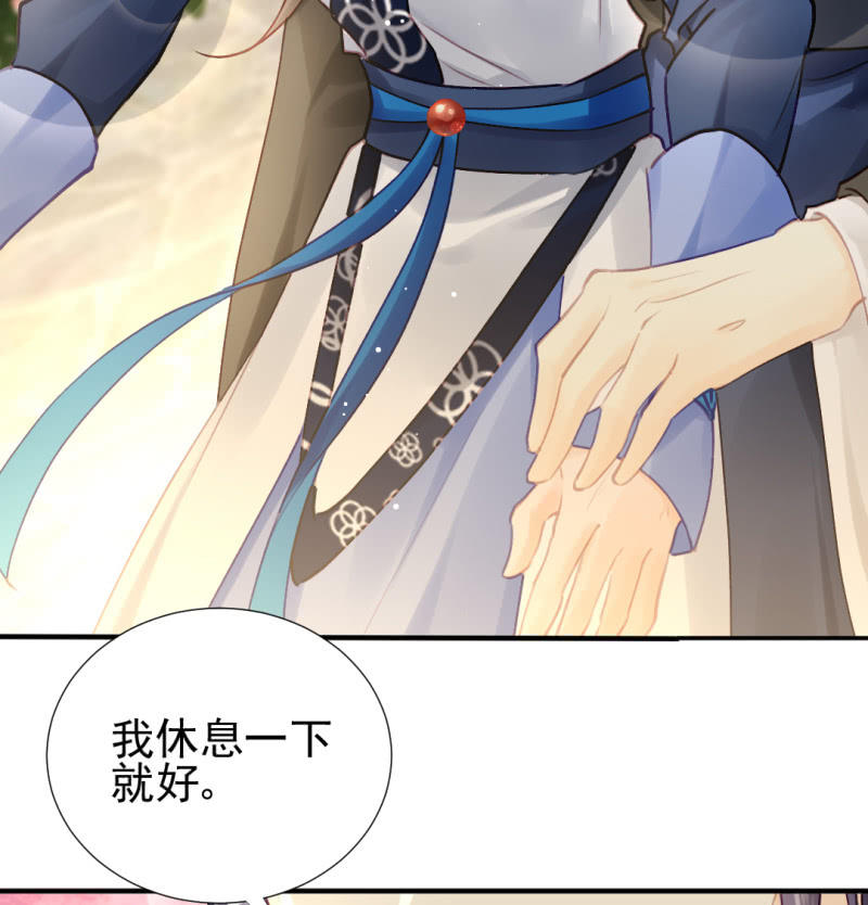 意外的谈话(1/2)-第123话