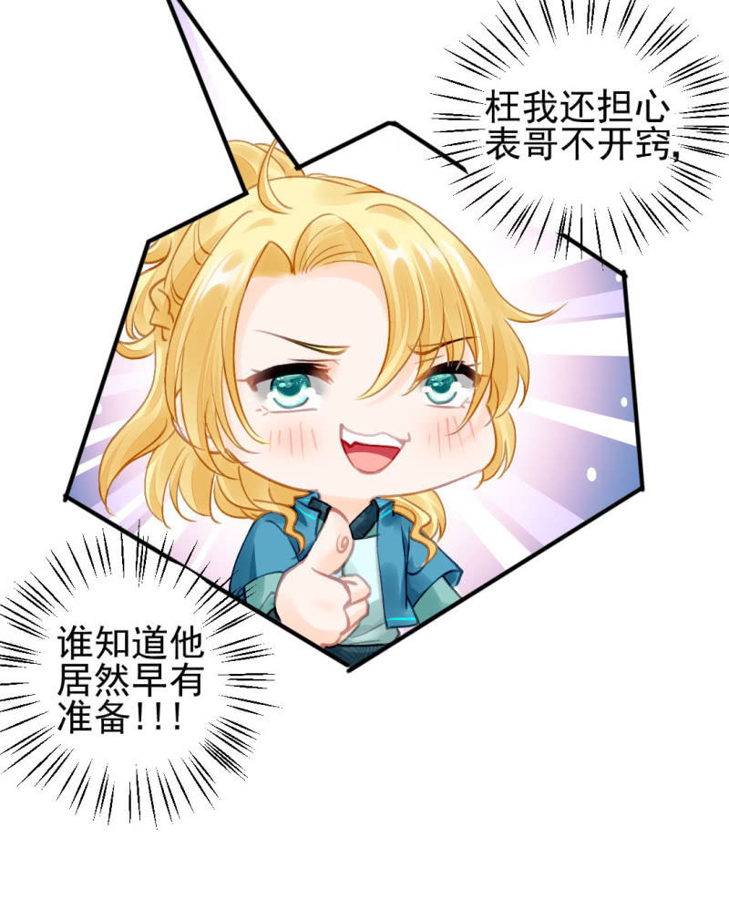 意外的谈话(1/2)-第123话