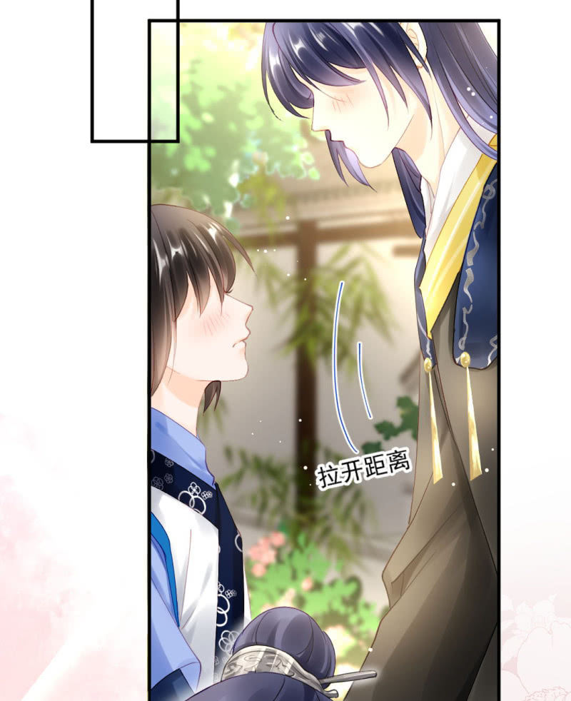 意外的谈话(1/2)-第123话