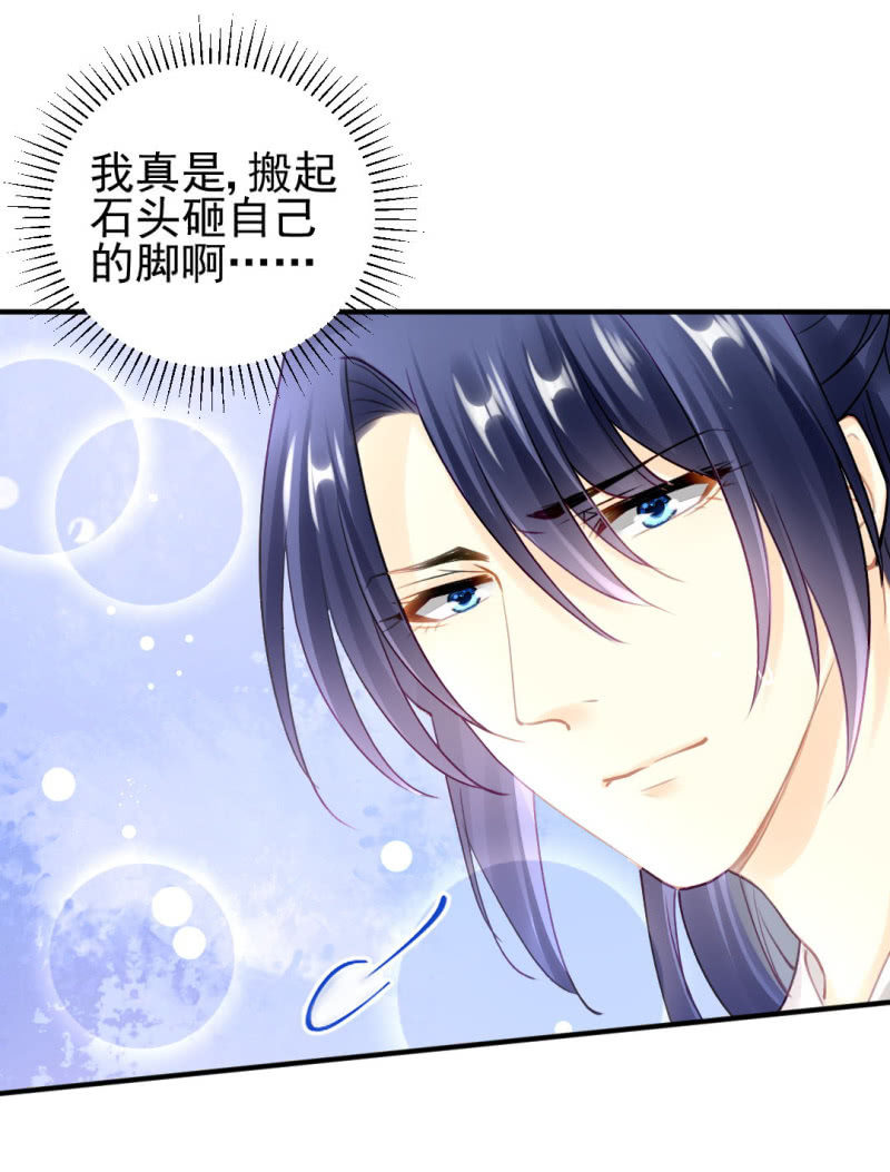 意外的谈话(1/2)-第123话