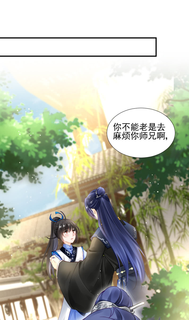 意外的谈话(1/2)-第123话