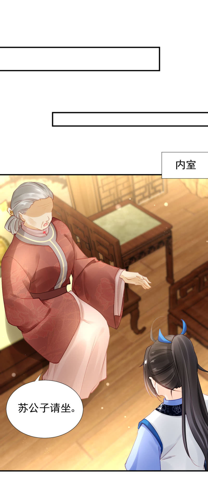 意外的谈话(1/2)-第123话