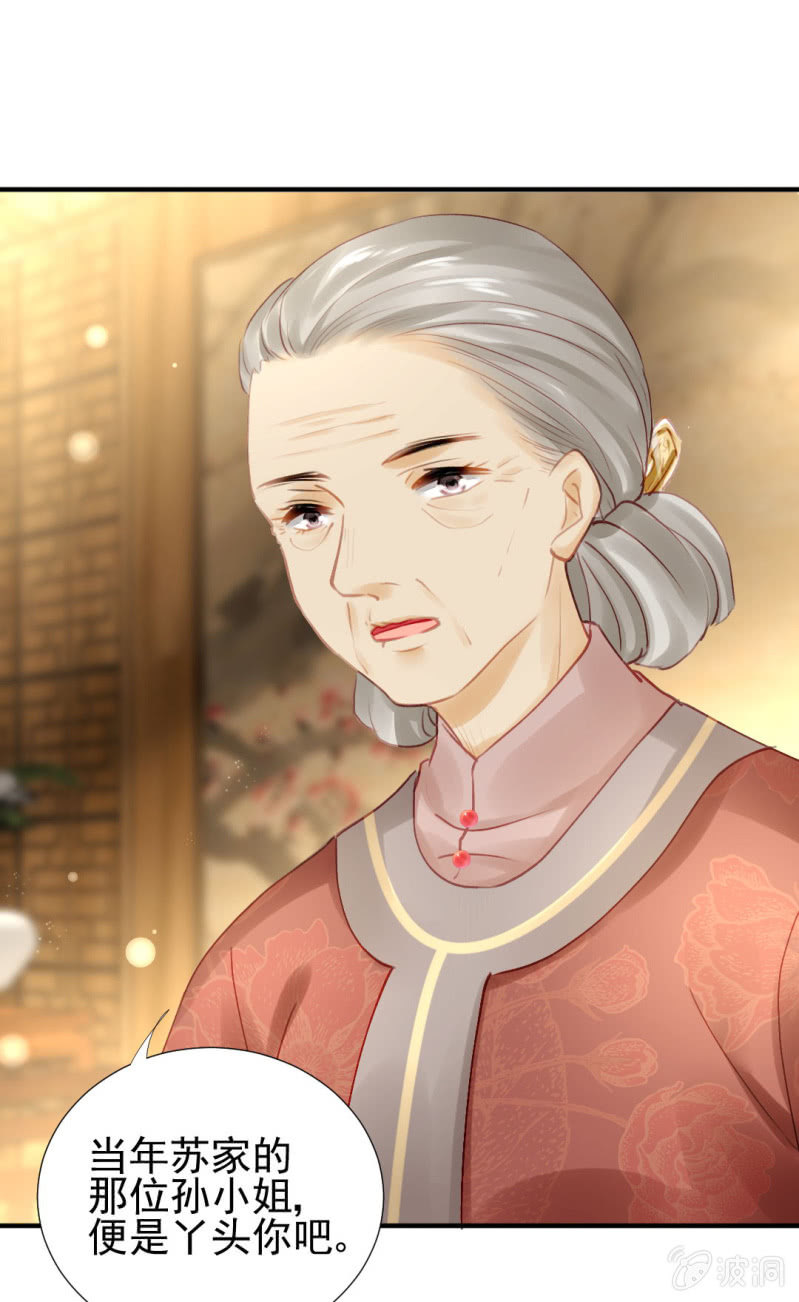 意外的谈话(1/2)-第123话