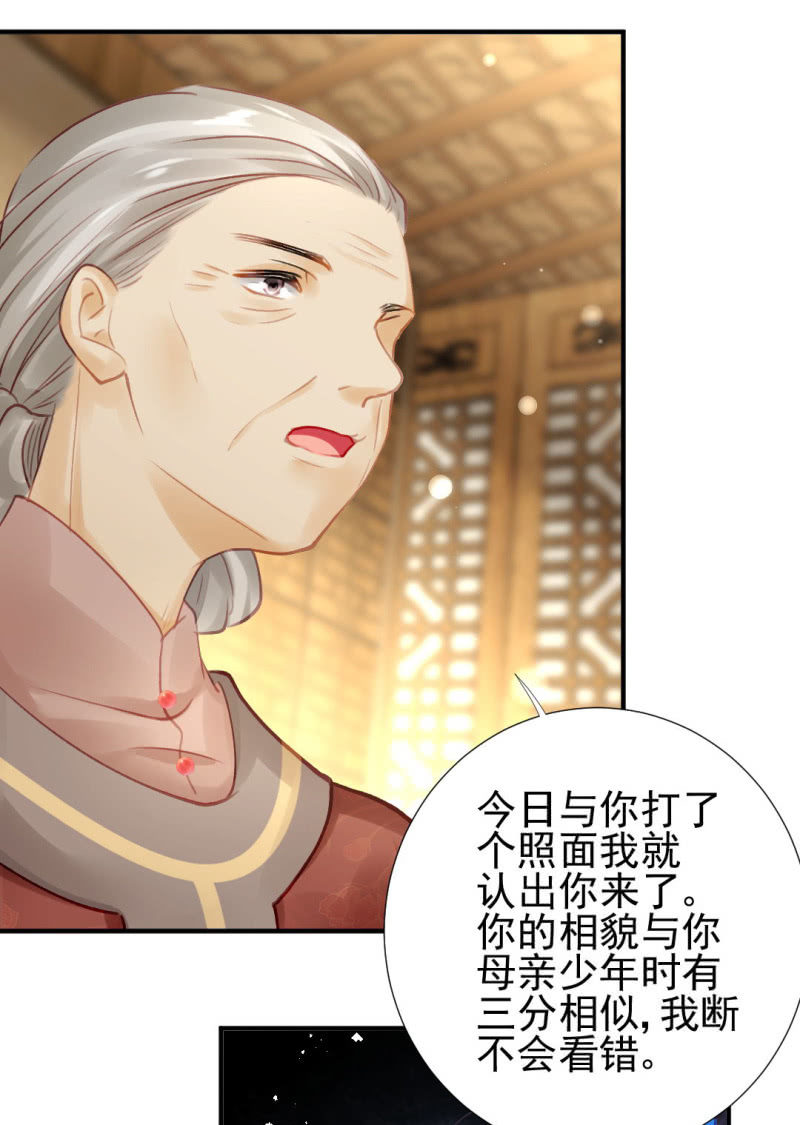 意外的谈话(1/2)-第123话