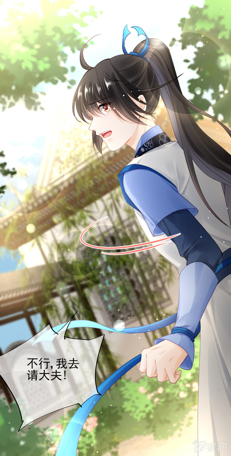 意外的谈话(1/2)-第123话