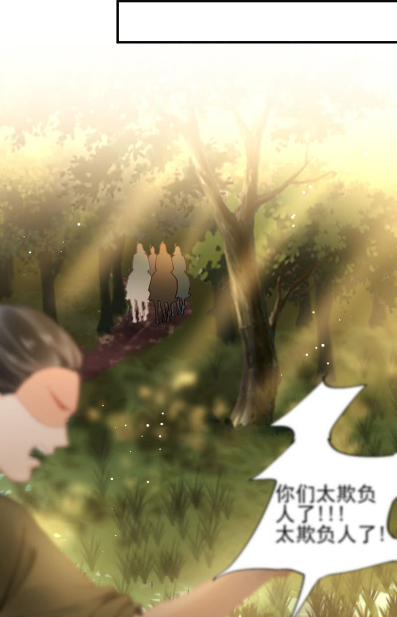 纵狗行凶(1/2)-第125话