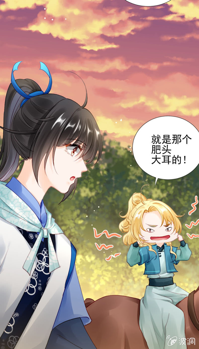 纵狗行凶(1/2)-第125话