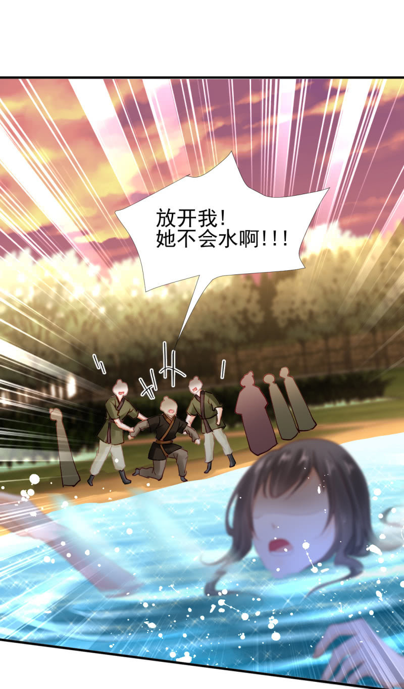 纵狗行凶(1/2)-第125话