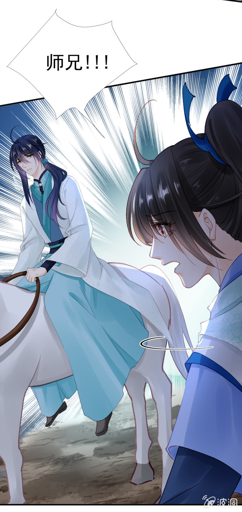 纵狗行凶(1/2)-第125话