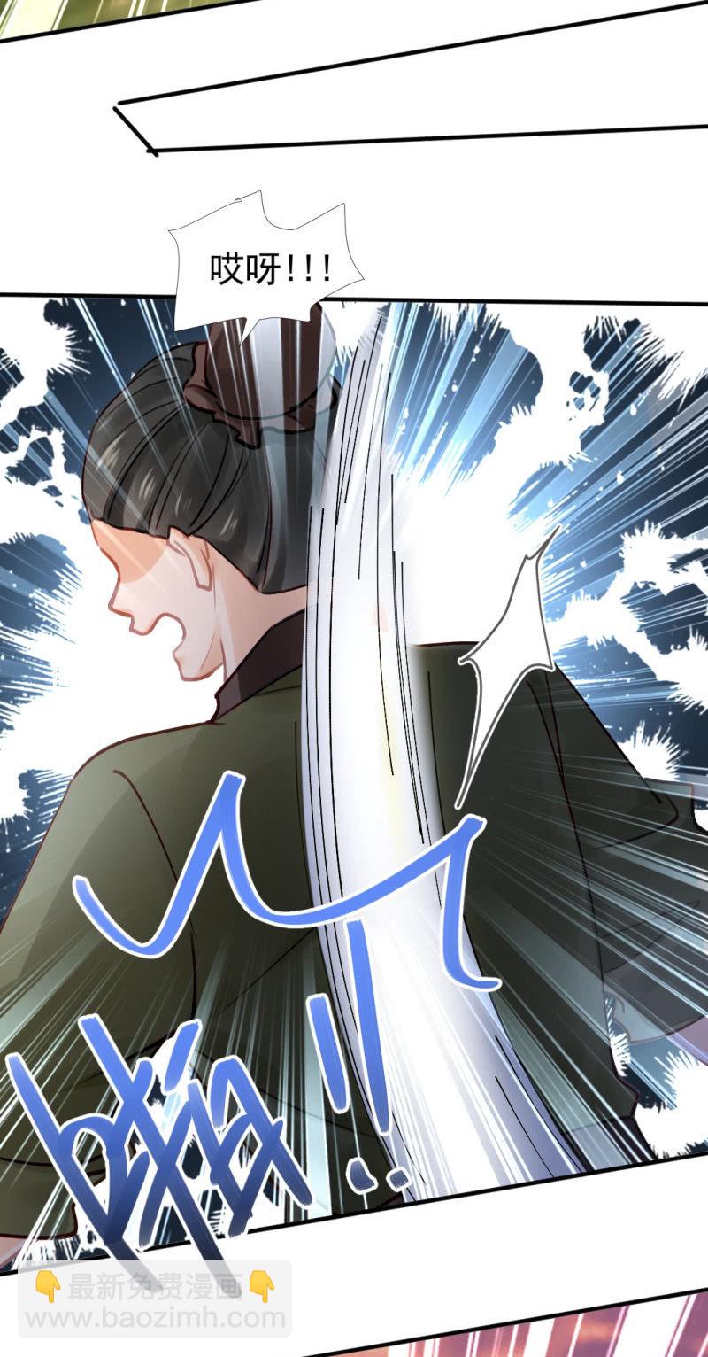 纵狗行凶(1/2)-第125话