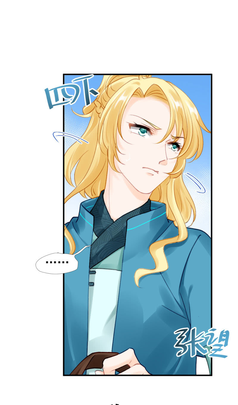 纵狗行凶(1/2)-第125话