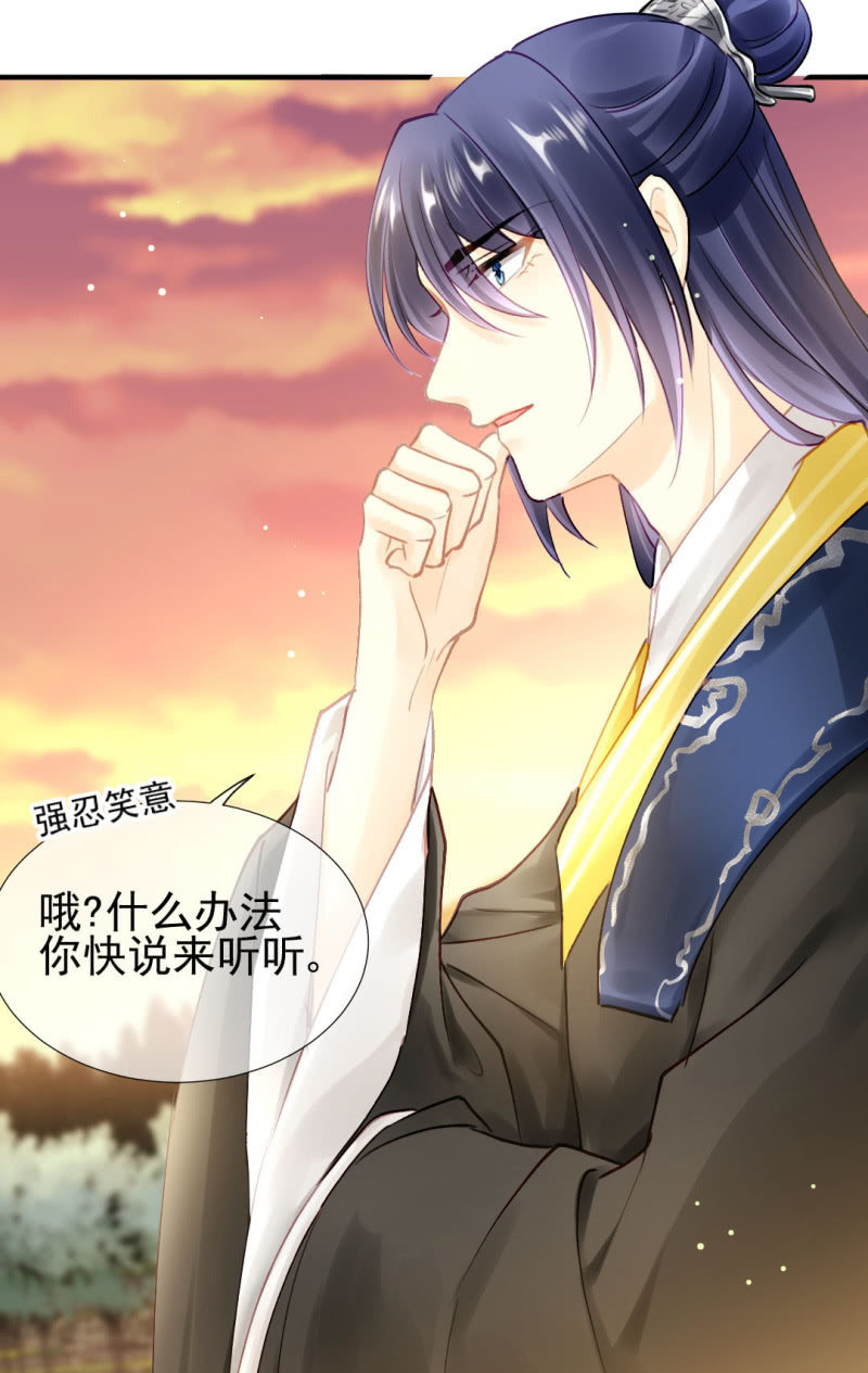 开始你的表演-第127话