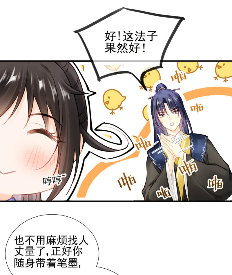 开始你的表演-第127话